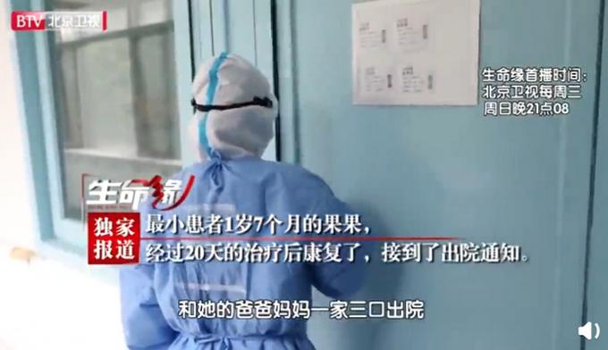 新发地疫情最新视频报道,新发地疫情最新视频报道,科技重塑报道体验,点亮生活之光