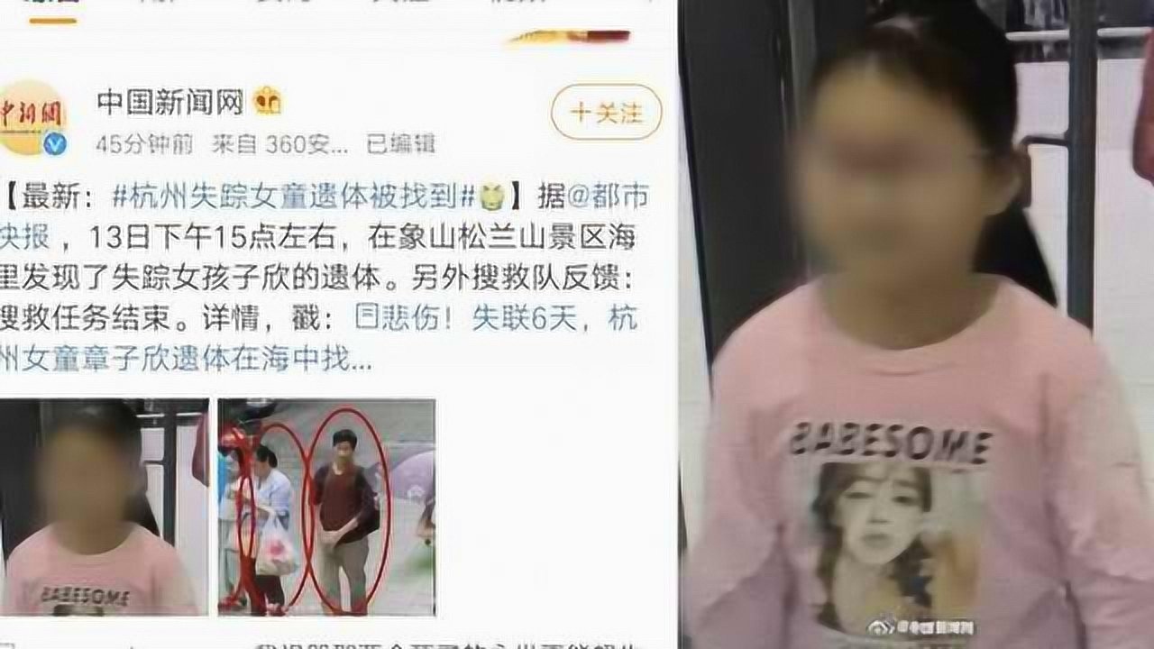 消失杭州女子来女士最新,消失杭州女子来女士最新,探寻事件真相与最新进展