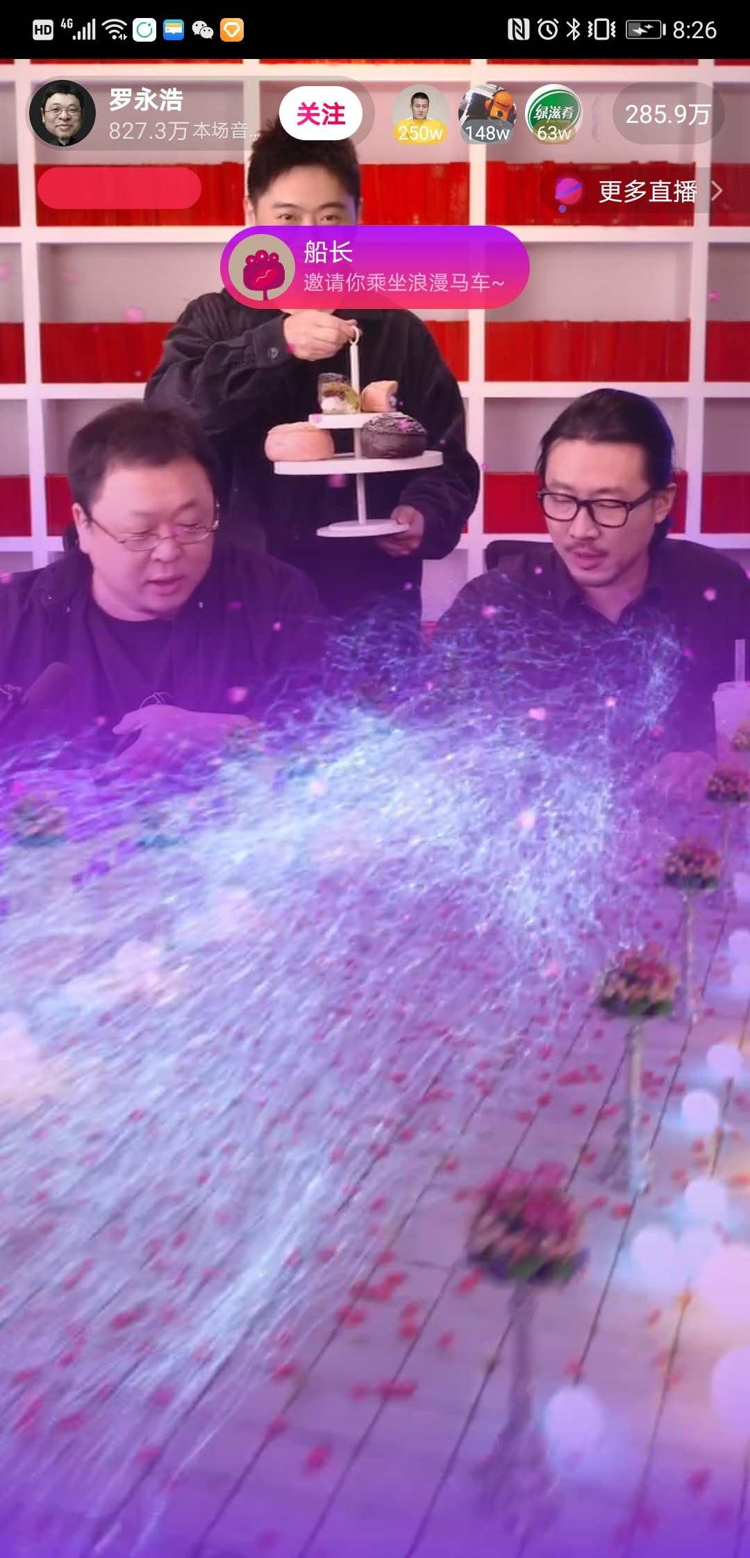 秘密平台最新动态,友情与欢乐的交融时刻