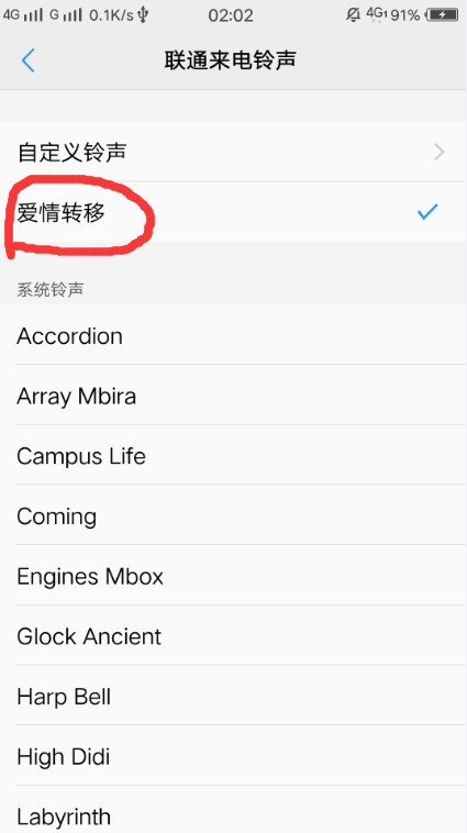 最新手机铃声女,时尚个性与科技的完美融合之选