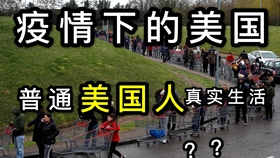 全球最新疫情动态与温馨日常纪实