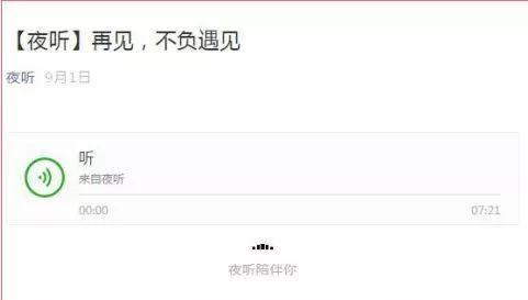 2024最新夜听刘筱——高科技产品深度解析