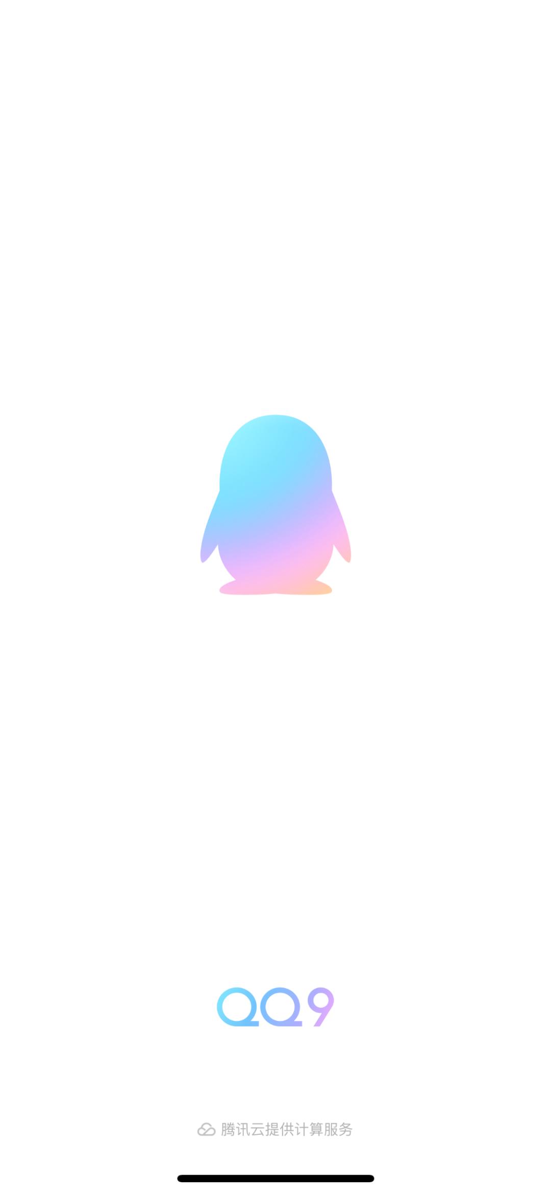 QQ下载2024最新版，版本更新的利弊分析