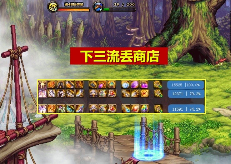 地下城最新神话排名揭秘,荣耀榜单,你上榜了吗?