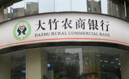 农商银行最新事件，温馨日常的点滴细节