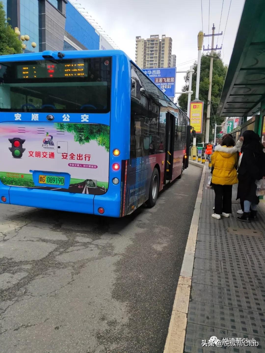 安顺公交车最新动态及进展信息