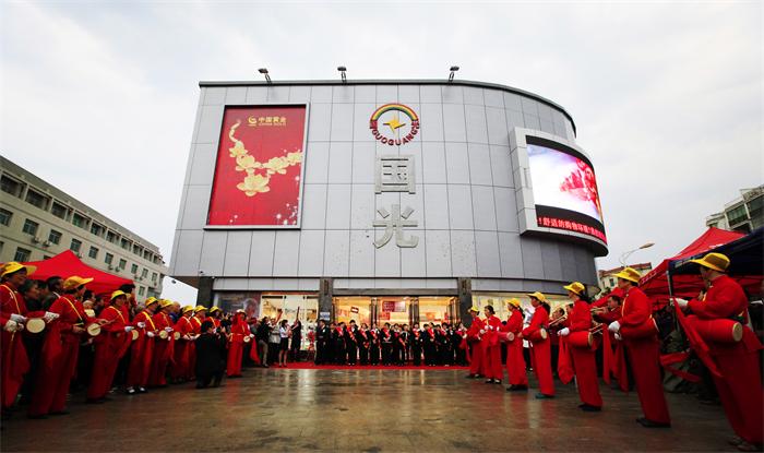 国光连锁最新动态，铸就传奇连锁之路