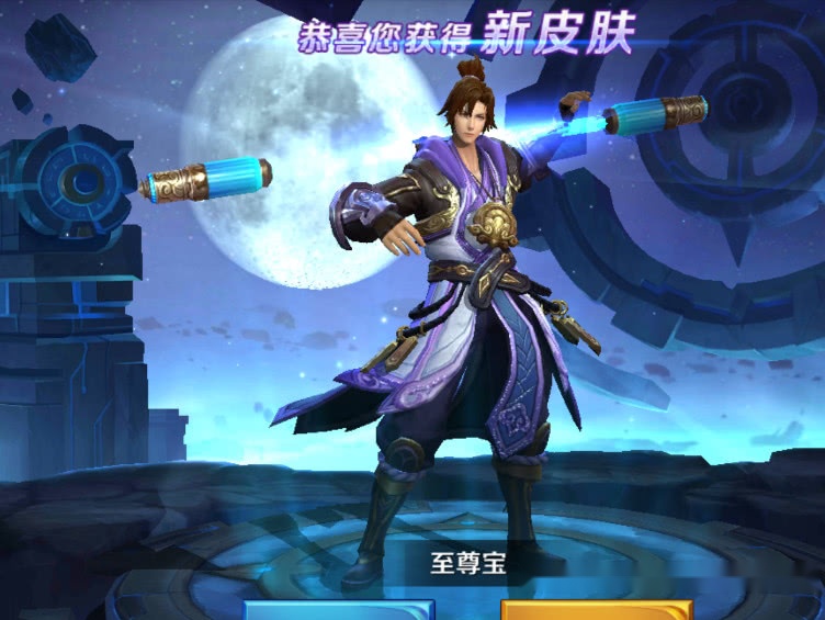 王者荣耀最新6元皮肤获取攻略,详细步骤指南