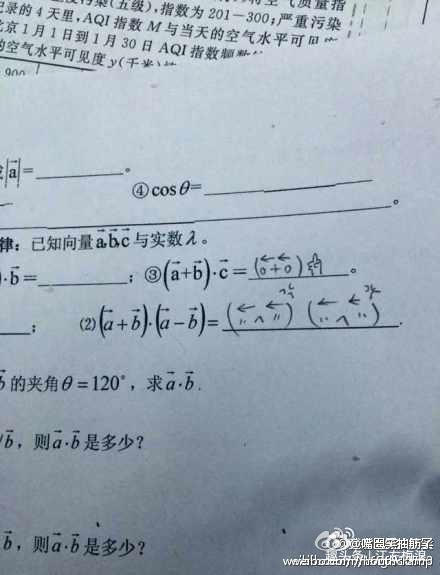 闺蜜测试卷最新,闺蜜测试卷最新