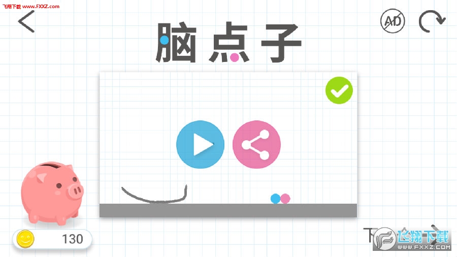 脑点子下载最新版,脑点子下载最新版，小巷中的秘密特色小店探秘