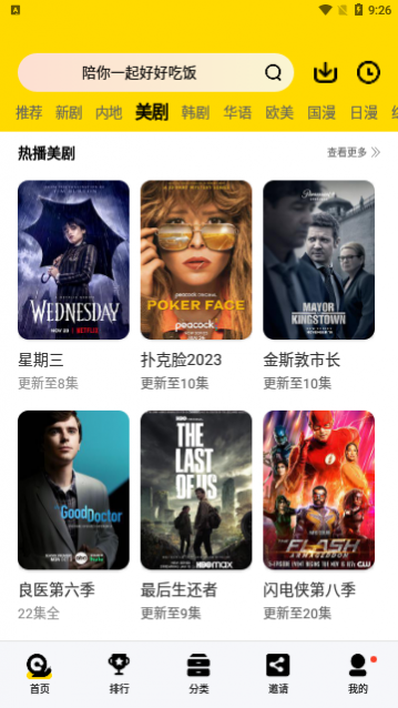 全民影院2024最新版，小巷中的电影宝藏探秘之旅！