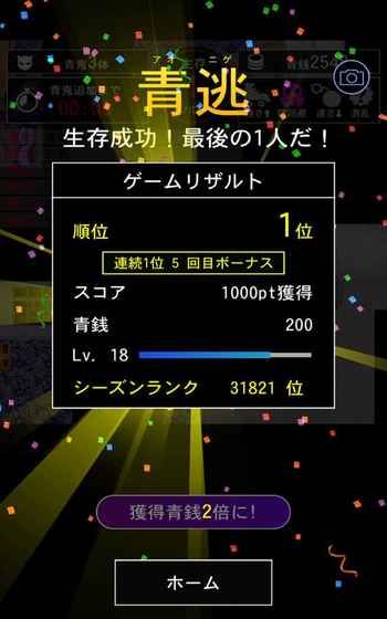 最新版青鬼4,最新版青鬼4,高科技的魅力重塑现实,体验前所未有的智能生活