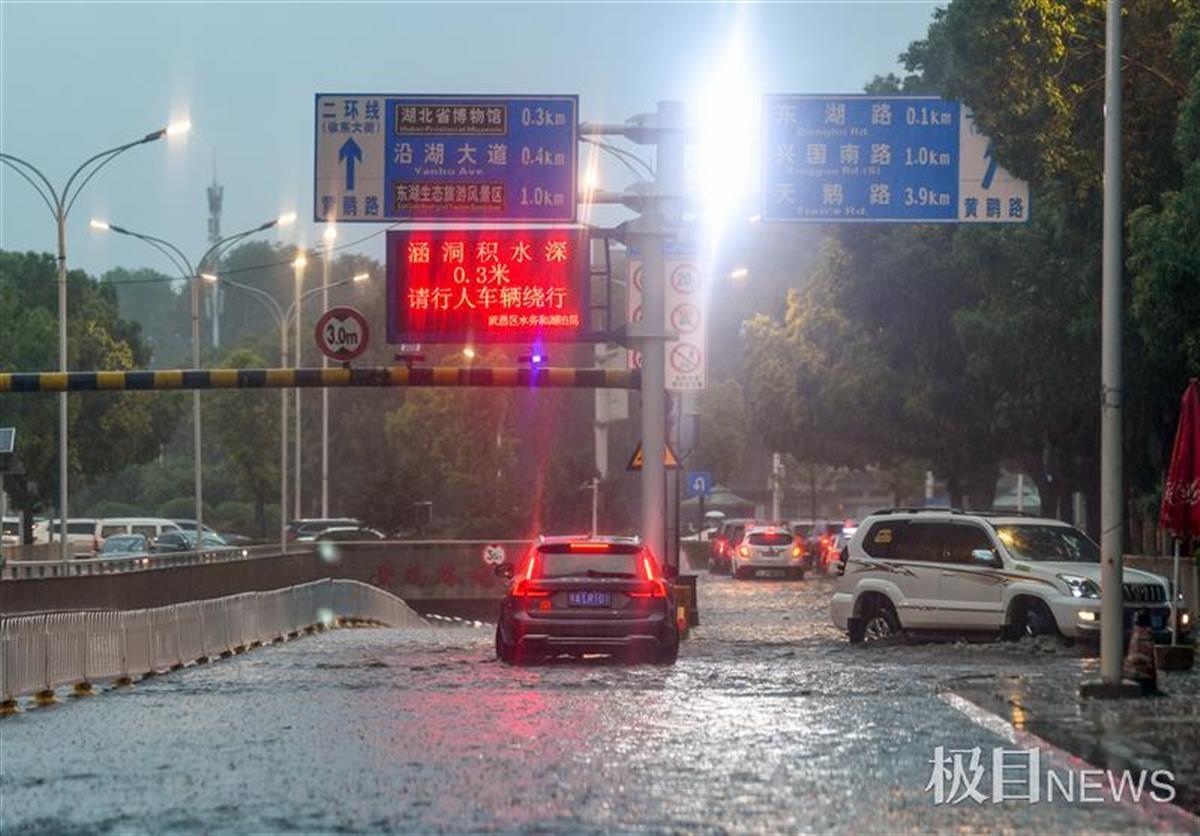 武汉渍水路段最新通知，详细步骤指南与最新更新