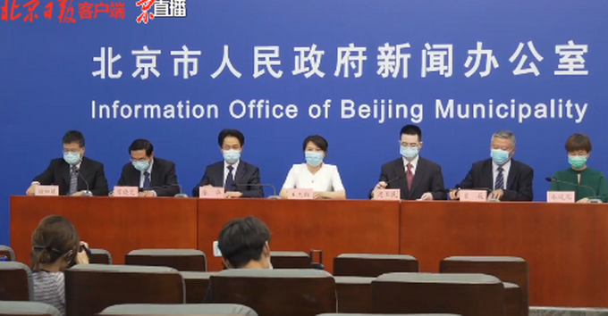 北京新发地疫情最新通报,疫情防控形势持续稳定更新中