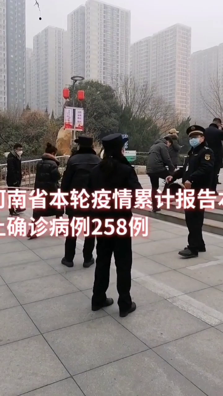 河南疫情最新动态,变化中的力量与学习带来的自信与成就感