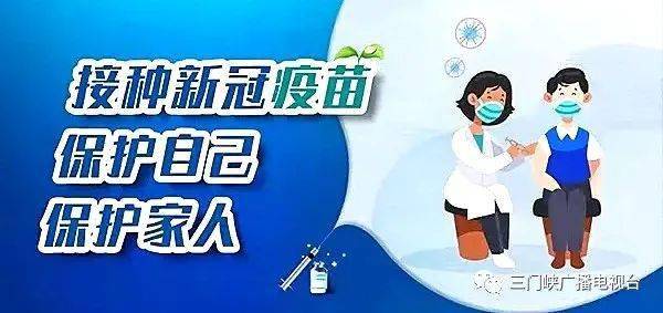 新冠疫情最新安排及应对措施概述