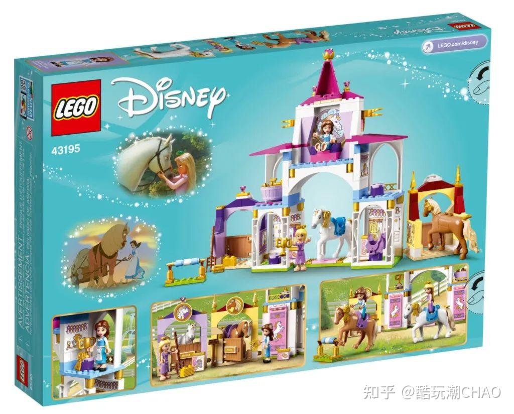 荣乌高速公路新线 第247页