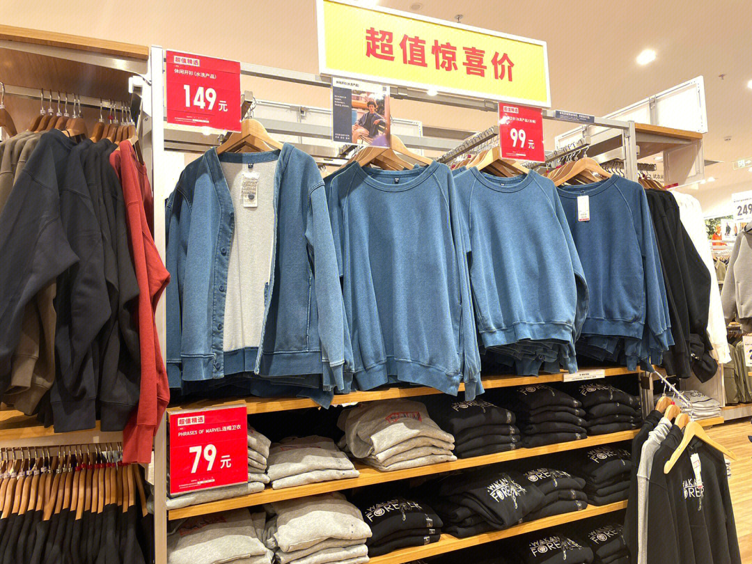 优衣库打折最新男装，时尚与价值完美融合，尽享超值优惠！