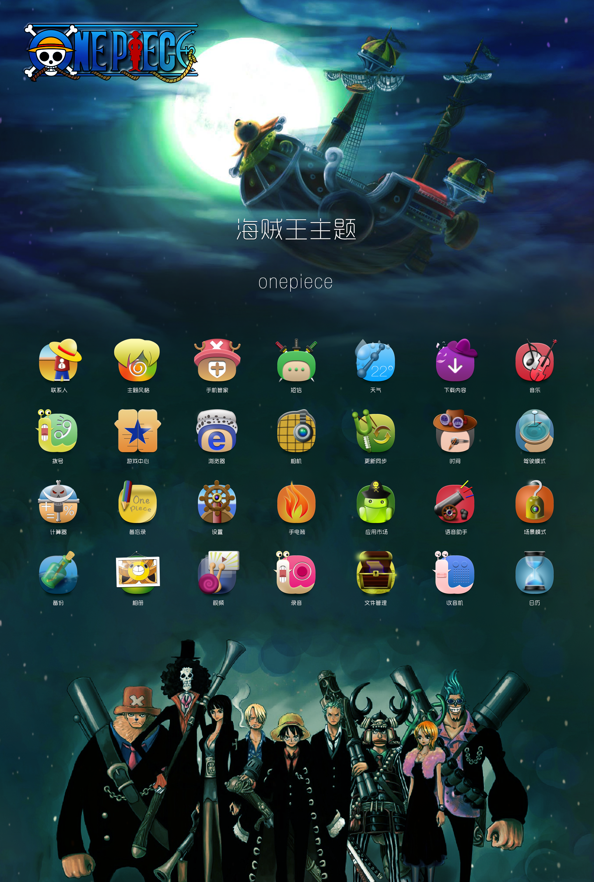 海贼王最新主题揭秘,小巷中的隐藏瑰宝