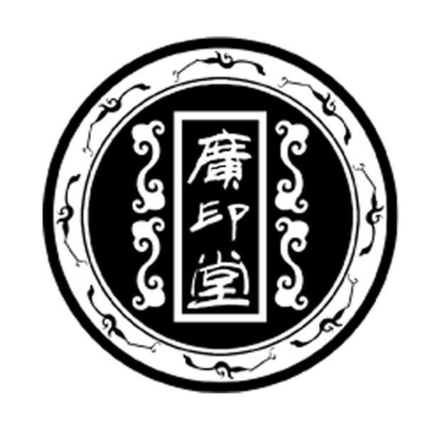 广印堂最新动态揭秘,行业前沿动态与发展趋势速递