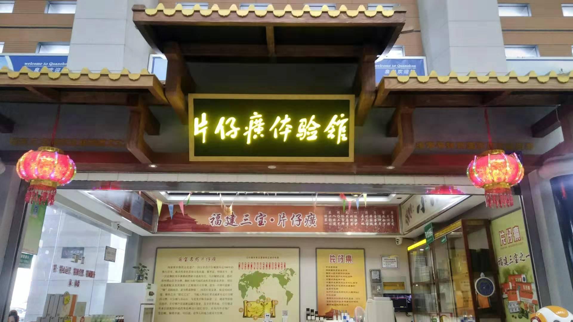 非典最新进展更新，疫情动态与最新研究成果概述