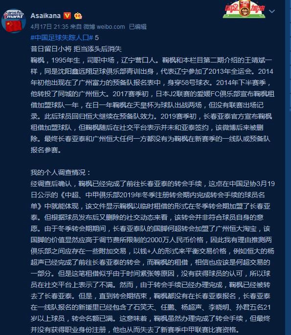 公路管理与养护 第255页