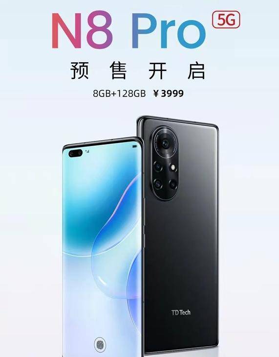 华为最新亲手机系列盘点,全新型号一览