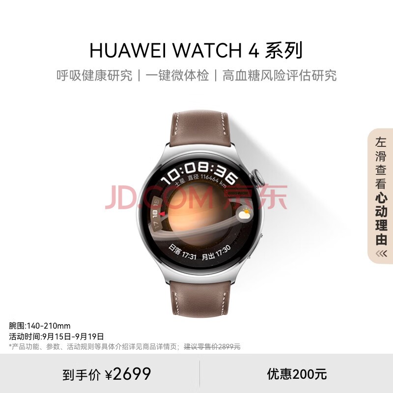 华为男士最新款手表使用指南,初学者到进阶用户全面教程