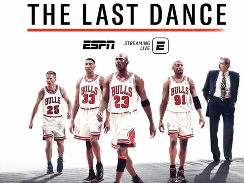 市政设施管理 第249页