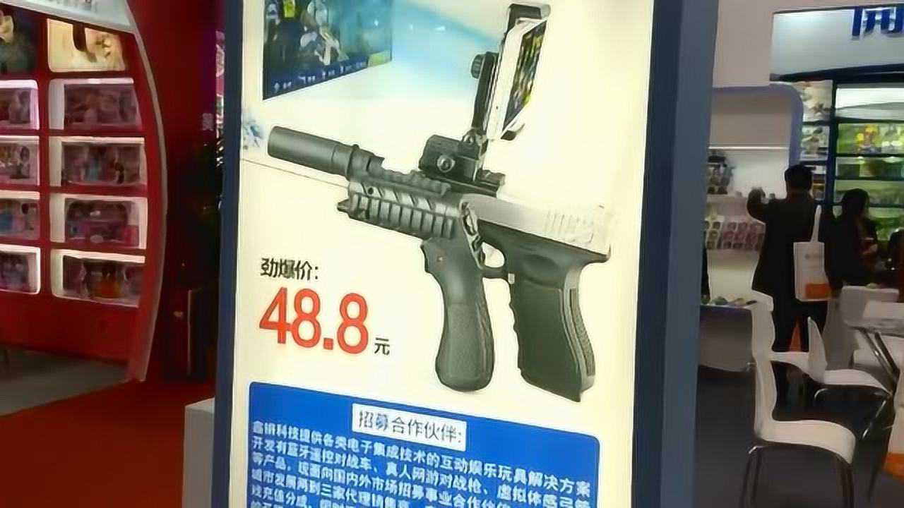 水弹最新政策引领科技潮流，高科技产品介绍