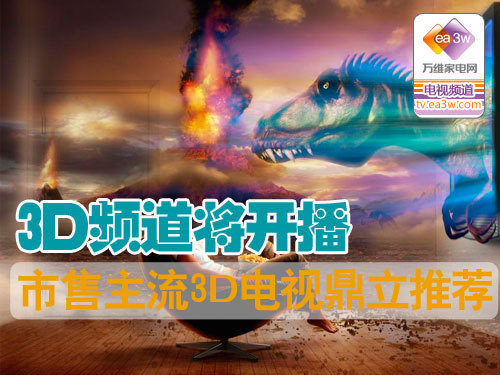 3D最新事件与虚拟现实技术的利与弊探讨