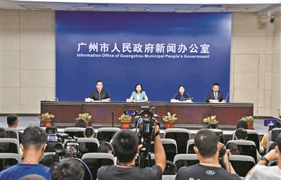 广州市最新疫情公布