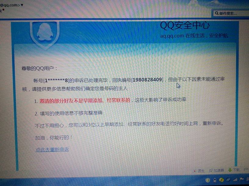 QQ被盗事件揭秘，神秘小巷的奇遇