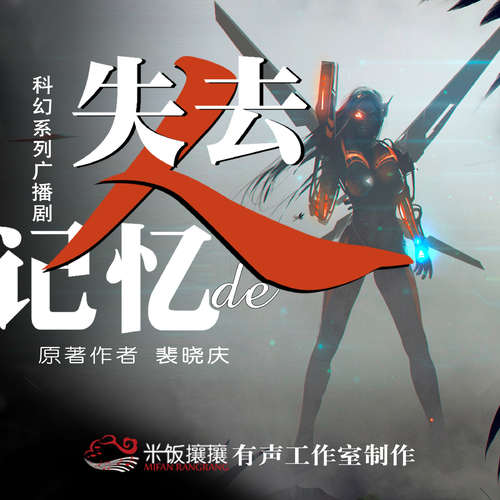 失忆研究取得最新进展