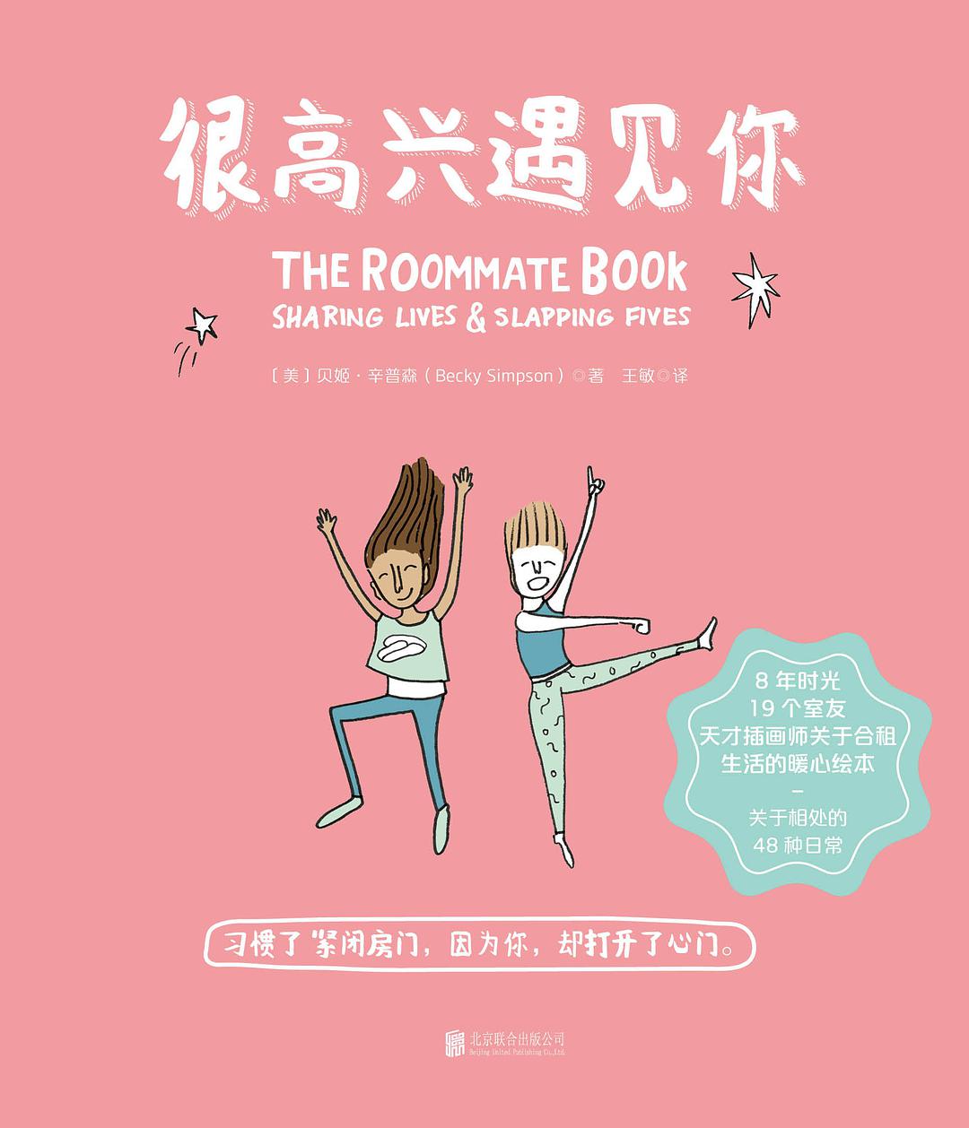 哈哈很高兴遇到你，全步骤指南教你如何完成任务或学习新技能