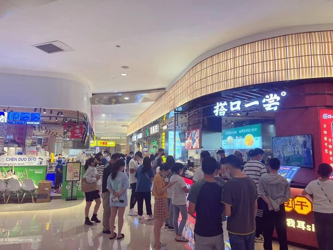 荣乌高速公路新线 第238页