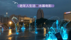 泰山西湖喷泉最新时间探秘，新景点喷泉盛况揭秘