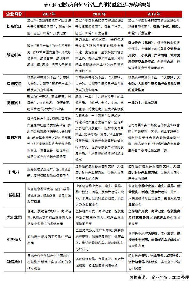 2024澳门特马今晚开什么码,多元化诊断解决_探索版38.118