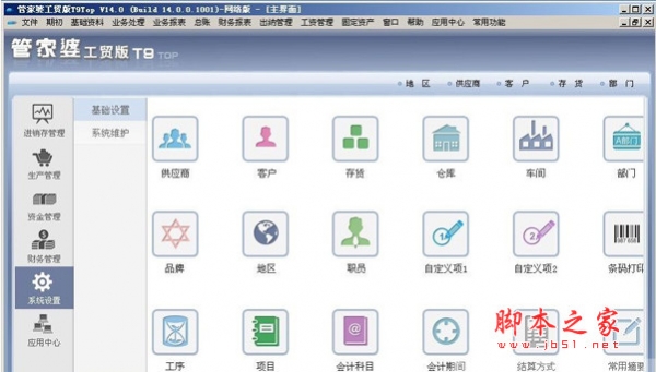 7777788888管家婆免费,工业厂房监控_护眼版92.222