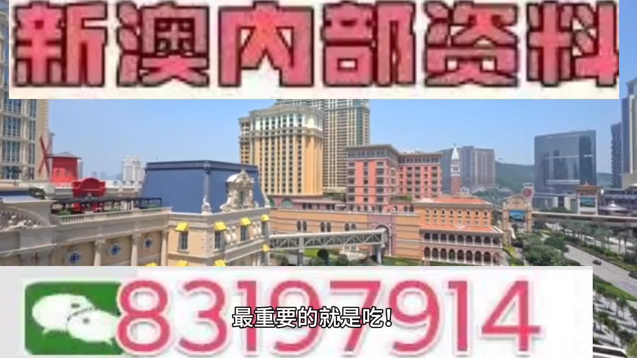 新澳门一肖一码中恃,处于迅速响应执行_运动版80.915