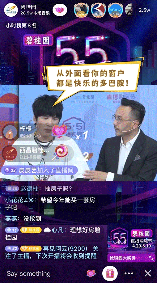 澳门一码一肖一特一中直播结果,深究数据应用策略_知识版6.423