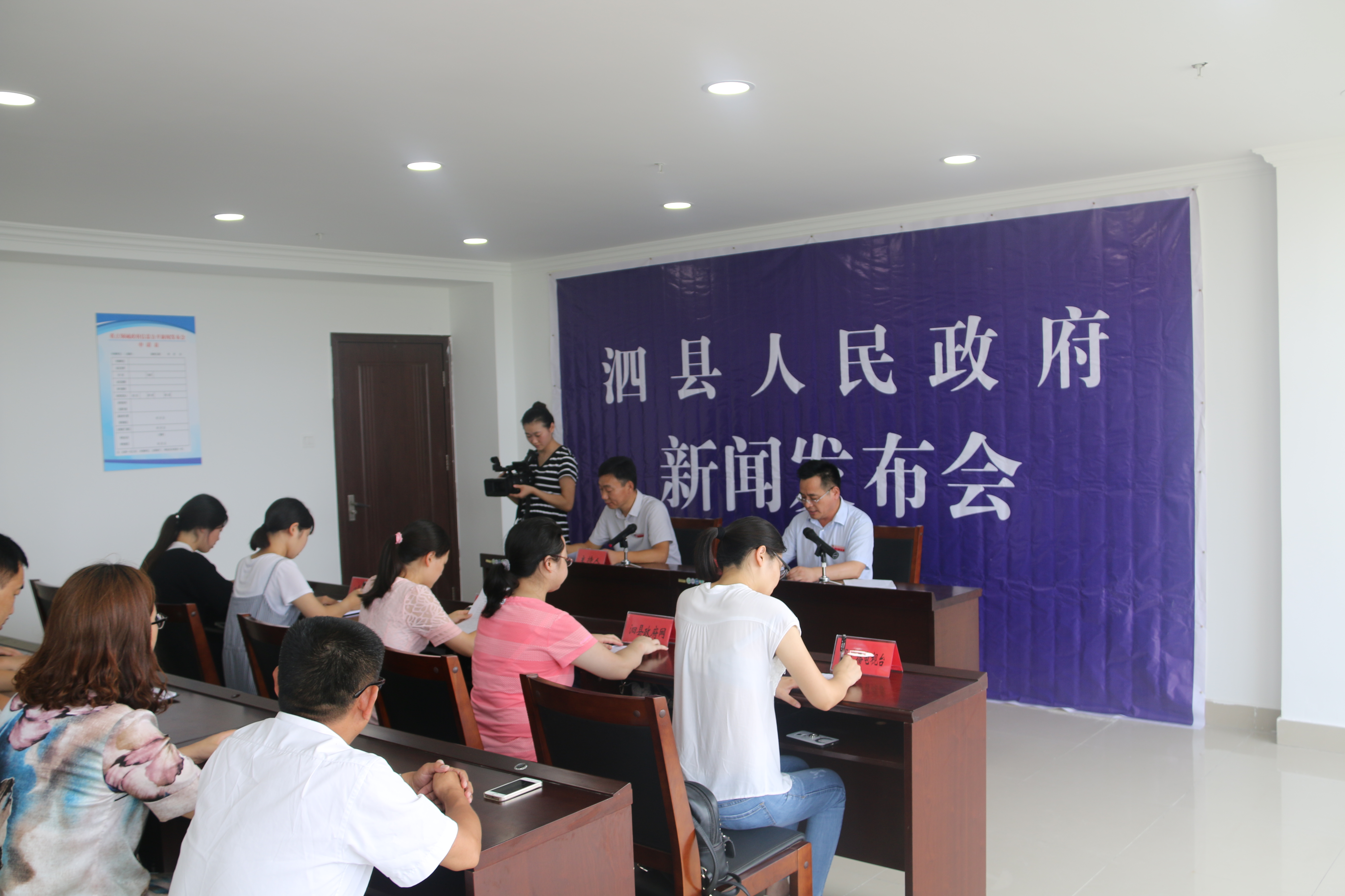 泗县最新资讯概览与获取当地资讯详细指南