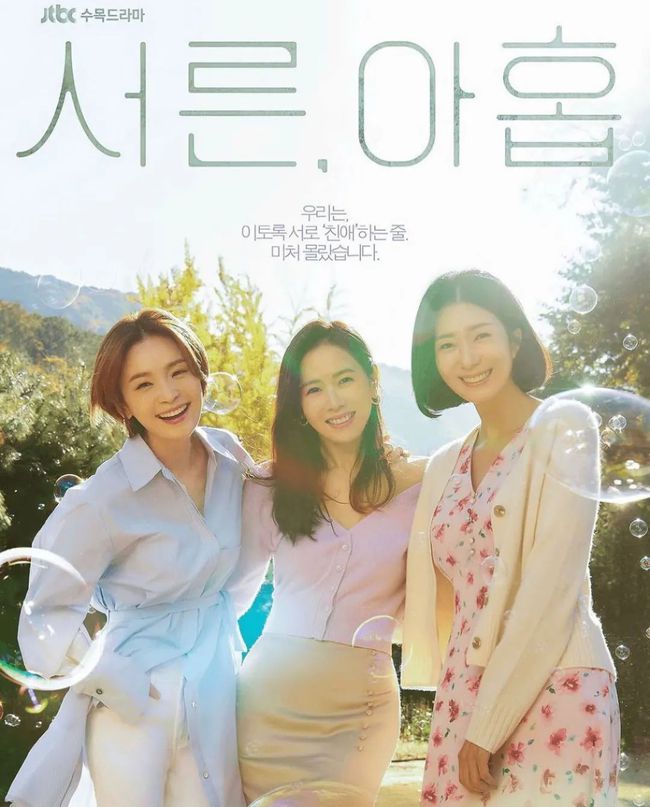 姐姐的朋友2电影深度解析与影评回顾