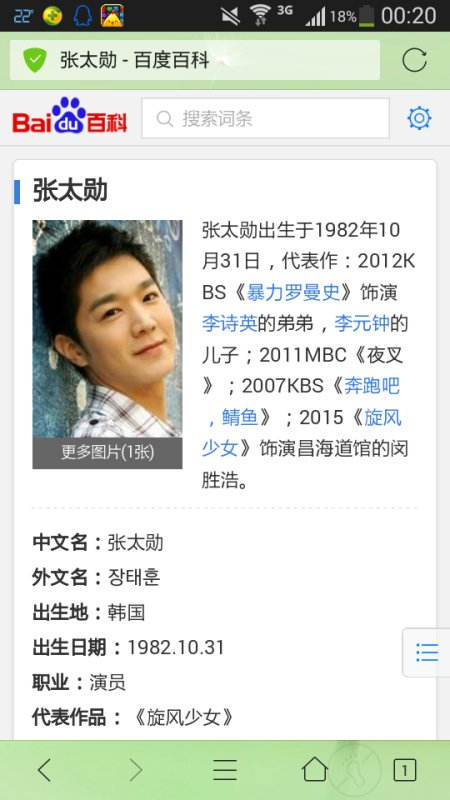 演员张旋，星光璀璨的实力派演艺之路