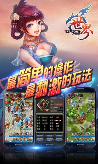 市政设施管理 第227页