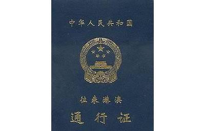 澳门签证办理最新规定，探索变化中的学习之旅，培育自信与成就感的源泉