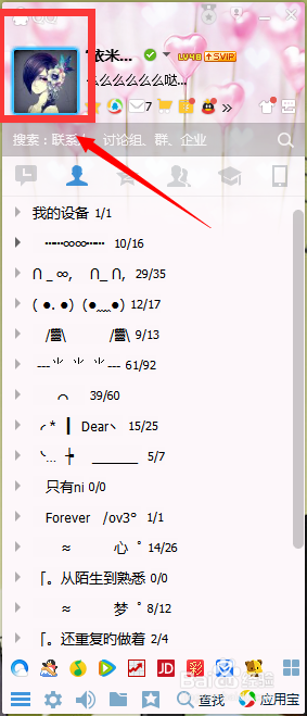 QQ个性签名最新发布中心，精选签名任你选