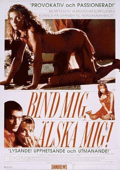 关于淫荡的电影，深度探讨与解析