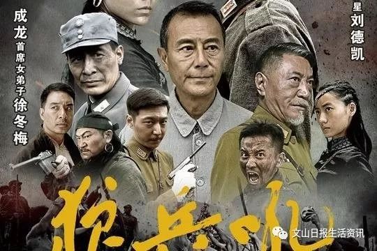 狼兵吼演员表详解，从初学者到进阶用户的全面指南