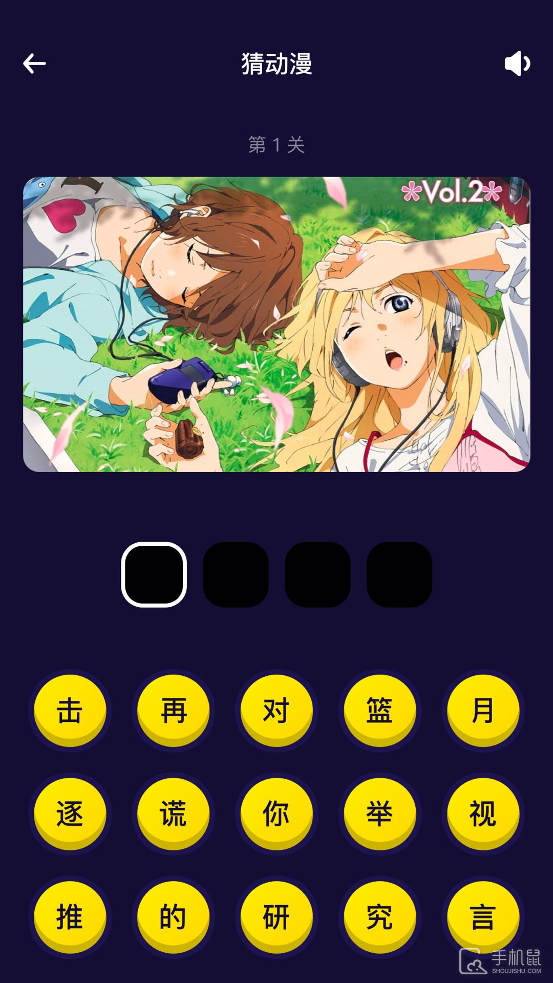 手机动漫软件制作指南，动漫创作步骤详解